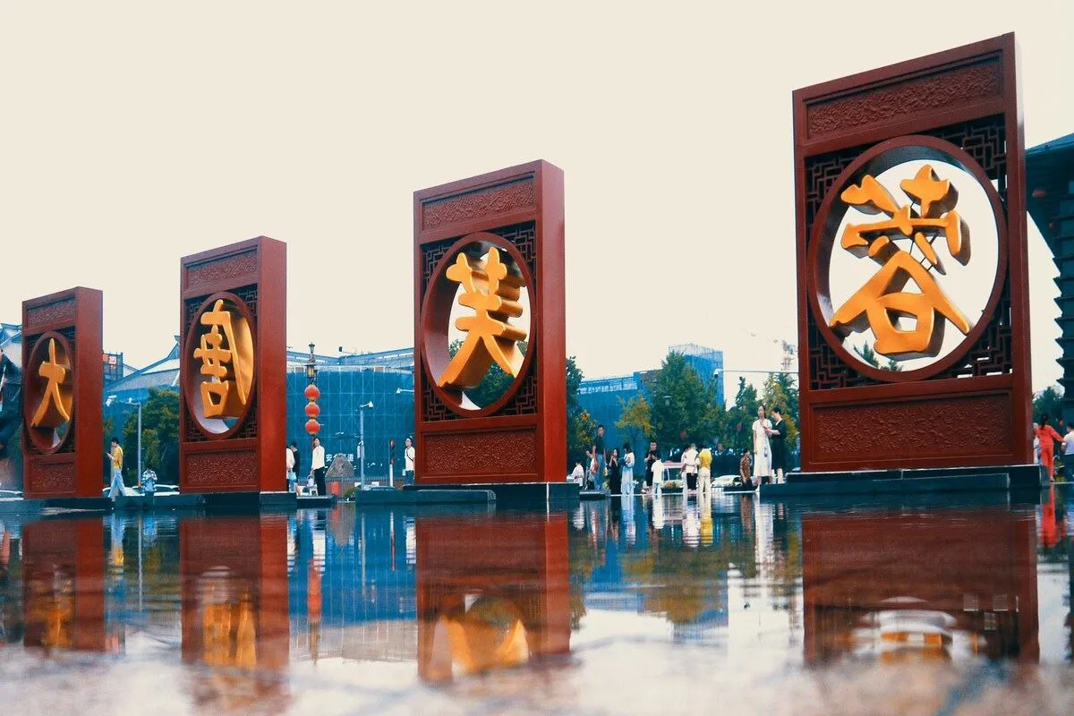 Büyük Çin Turu Türk Hava Yolları ile Yaz Dönemi Özel / 7 Gece Otel Konaklamalı / İstanbul Çıkışlı / 2027 – İstanbul 4