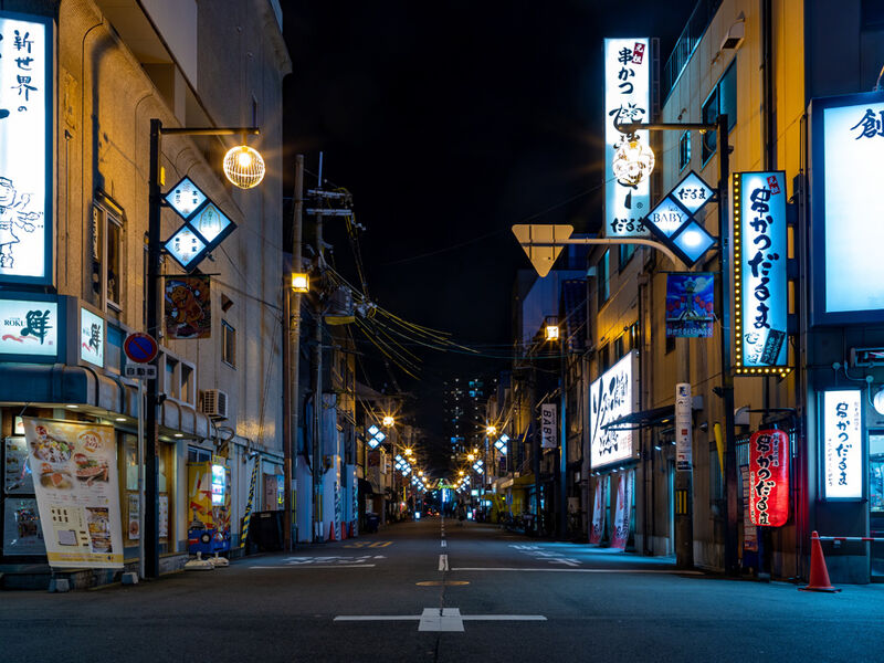Comfort Japonya Turu Türk Hava Yolları ile 6 gece Ekstra Turlar Dahil ve Çay Seremonisi Dahil NRT-KIX 2026 6